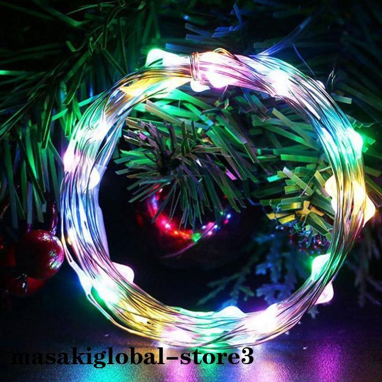 イルミネーションライト 10m 100球 USB式 ポイント ジュエリーライト インテリアライト クリスマスツリー 雰囲気｜masakiglobal-store3｜04