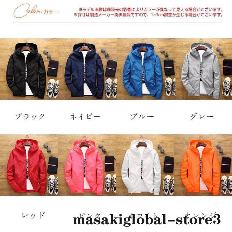 マウンテンパーカー ウインドブレーカー レディース パーカー 秋服 ジャケット フード付き メンズ ブルゾン ナイロンジャケット ジッパー フード アウター｜masakiglobal-store3｜10