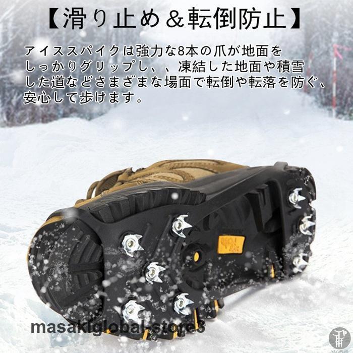 すべり止め 雪道用 レディース メンズ スノースパイク スノー 凍結 滑らない 雪対策 雪道スパイク 雪対策 雪道シューズ 靴底 着脱式 冬 雪 氷｜masakiglobal-store3｜03