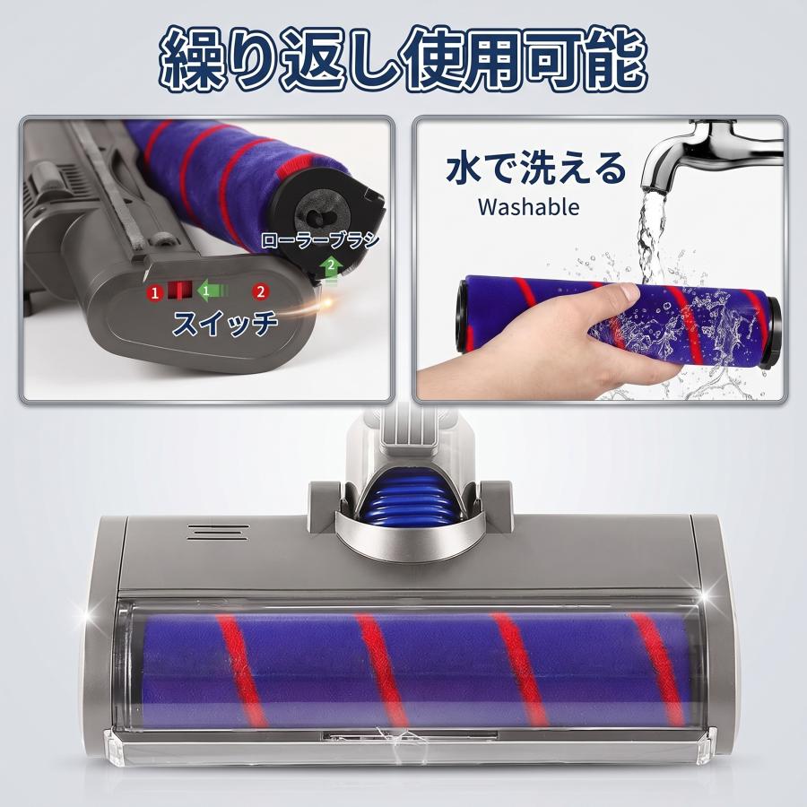 Dyson ダイソン V6対応 ソフトローラーヘッド（フラフィ）　おまけ付き ダイソン クリーナーヘッド V6 ソフトローラー DC58 DC59 DC61 DC62