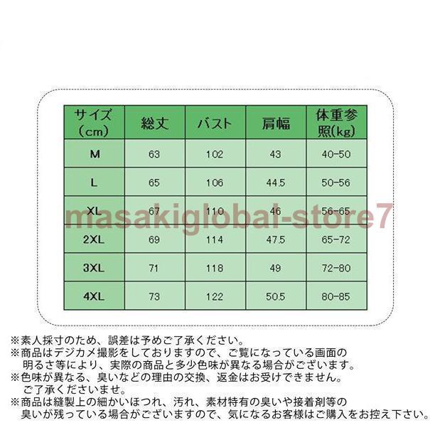 ラッシュガード パーカー UVカット UVパーカー 接触冷感 吸汗速乾 紫外線対策 薄手 通気 日焼け防止 水着用 大きいサイズ 長袖 フード付き｜masakiglobal-store7｜07