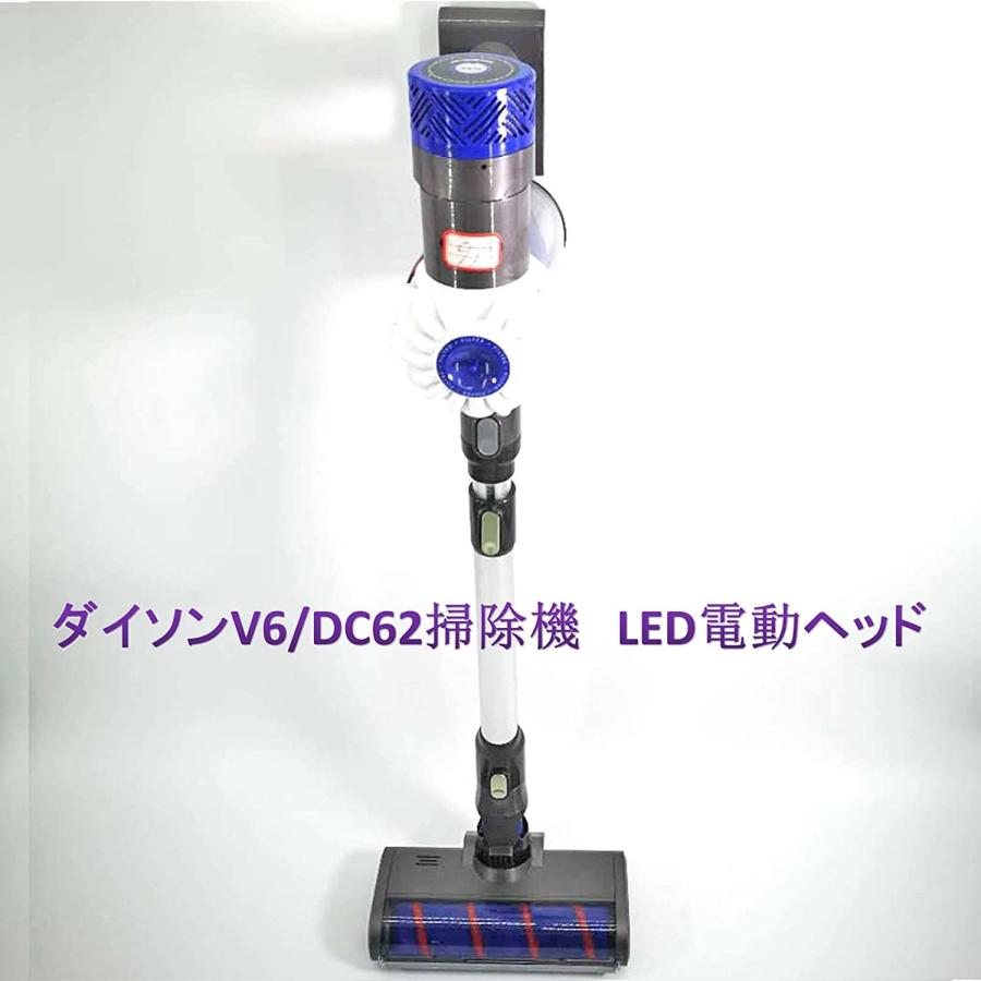 あ*号様 ダイソンV6クリーナー サポート | Dyson V6 の種類を特定する