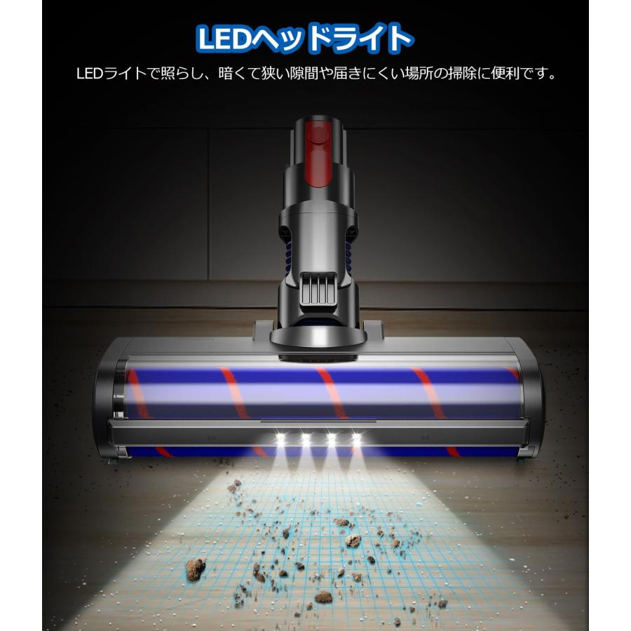 ダイソン 掃除機用 クリーナーヘッド V7 V8 V10 V11 V15対応 モーター