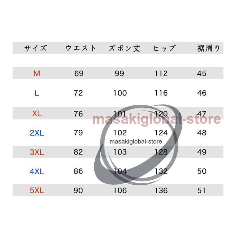 メンズ ゆるいパンツ 接触冷感 涼しい ゴルフ クールビズ リラックス 楽ちん おしゃれ 快適 裾上げ済み ズボン 春 夏｜masakiglobal-store｜17