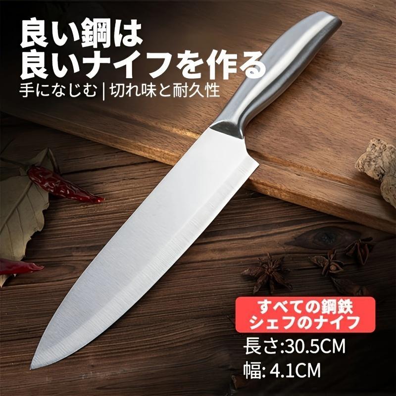 包丁 三徳包丁 185mm ステンレス 食洗機対応 万能包丁 料理包丁 多機能 肉切り 菜切り 魚切り キッチン用品 プレゼント ギフト
