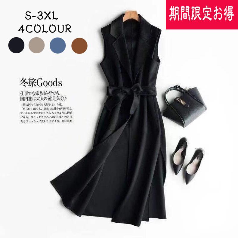 ジレ ベスト カジュアルコート ロングベスト ロングジレ レディース