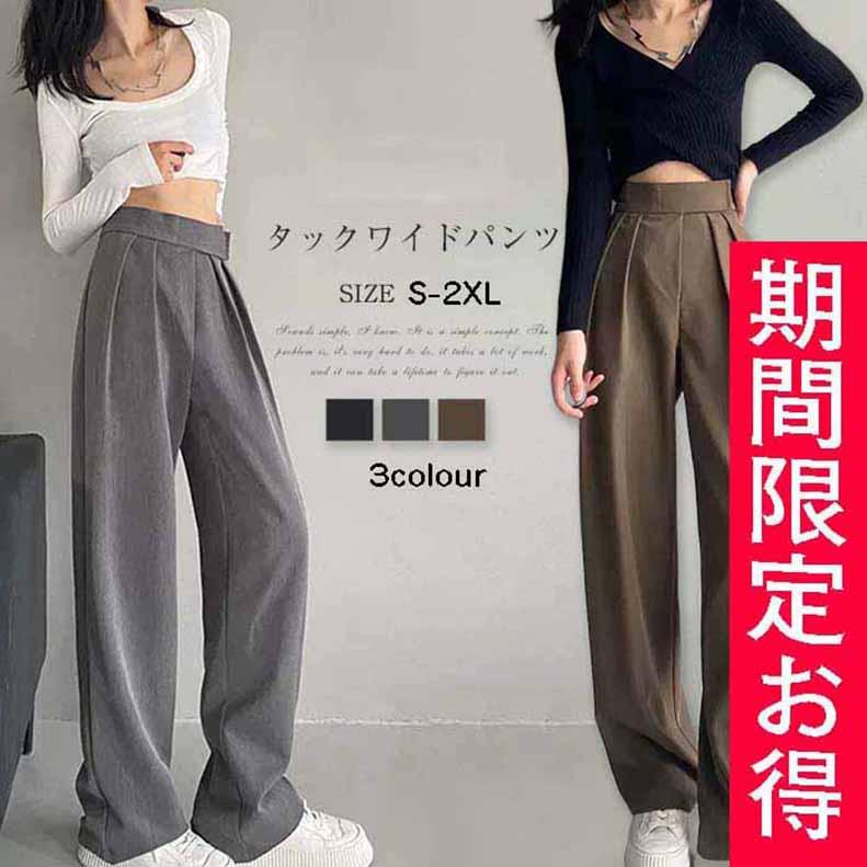 タッグパンツ ワイドシルエット グレー 美シルエット ワイドパンツ