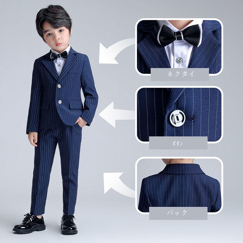 子供スーツ5点セットフォーマルストライブ スーツキッズ男の子 スーツ
