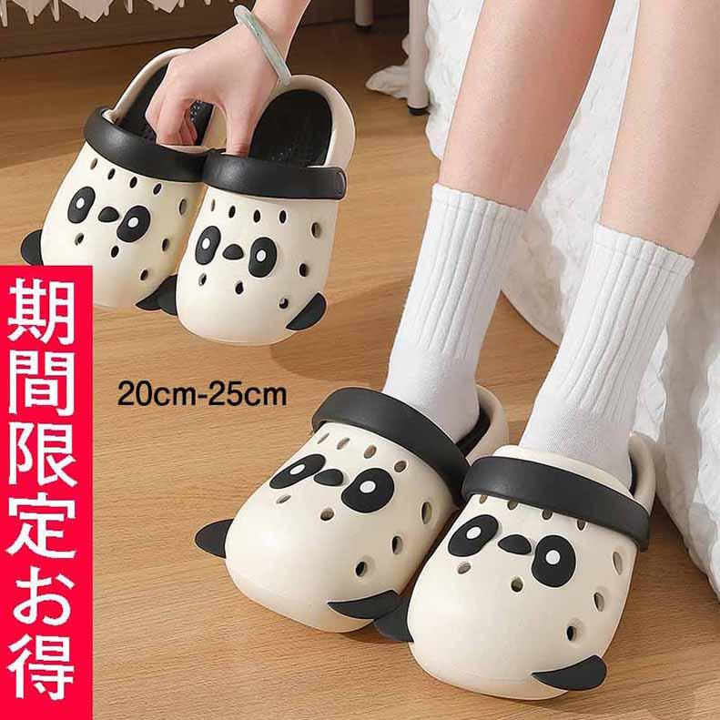 軽量2WAYクロッグビーチ 可愛い パンダ サンダル スリッパ 保育