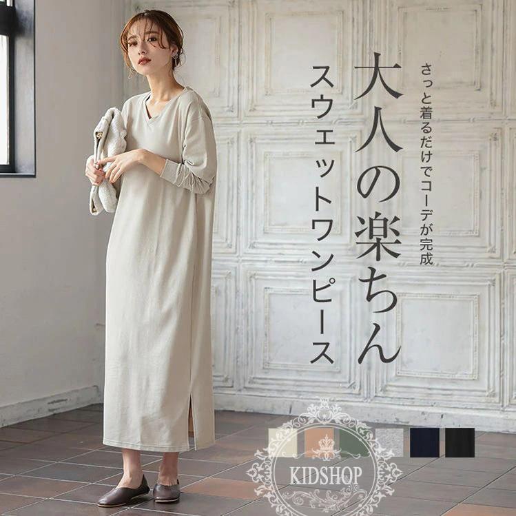 ワンピース パーカー レディース 40代 マキシワンピ ロングパーカー 半袖 パーカーワンピース ママワンピース ゆったり 体型カバー ロングワンピ Mncq171 Masamasa 通販 Yahoo ショッピング