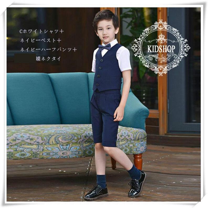 男の子入学式卒園式 スーツ子供服 お受験フォーマル発表会半袖シャツ  