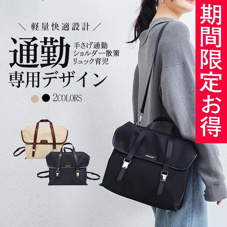 ショルダーバッグ レディース 3wayバッグ 斜めがけ 肩掛け 軽量 大人 