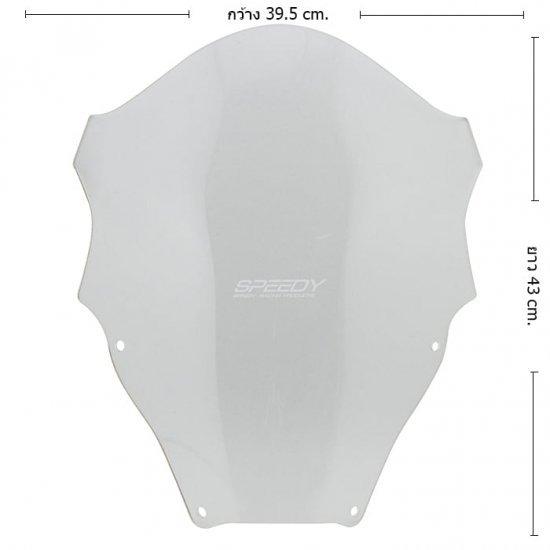 ホンダ フォルツァ MF15 ウインドシールド ウインドスクリーン #4