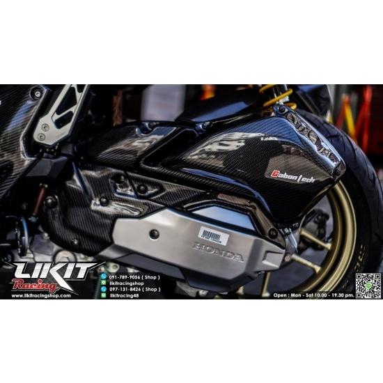 ホンダ ADV150 CARBON TECH カーボン クランクケース ダクト リヤ カバー 10303800_3