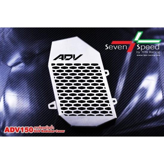 ホンダ ADV150 ラジエータガード ステンレス鋼 ヘモグロビン1792 車、バイク、自転車-バイク-その他バイクパーツ、アクセサリー用品
