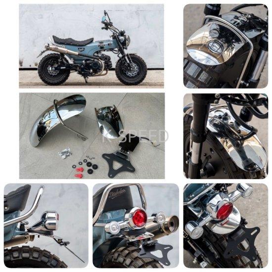 ホンダ ダックス125 フェンダーキット : MASAMUNEヤフーショップ ホンダ ダックス125 フェンダーキット : MASAMUNEヤフーショップ