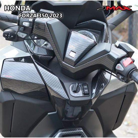 フォルツァmf17•ショートスクリーンとグリップカバーのセット フォルツァmf17•ショートスクリーンとグリップカバーのセット