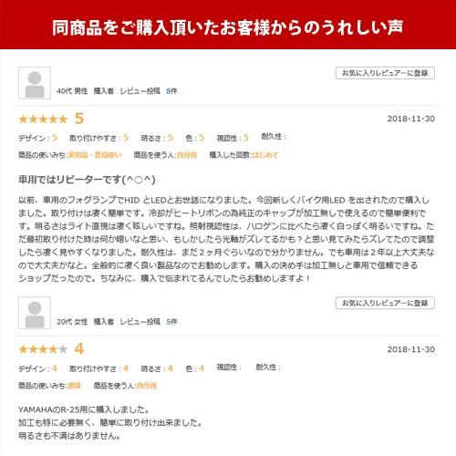 ご購入出来ません ヤマハ YZF-R25 RG10J LED MASAMUNE バイク用LEDヘッドライト H7