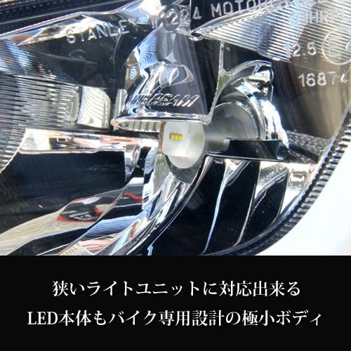じがじ カワサキ ZX-6R ZX636E LED MASAMUNE バイク用LEDヘッドライト H7