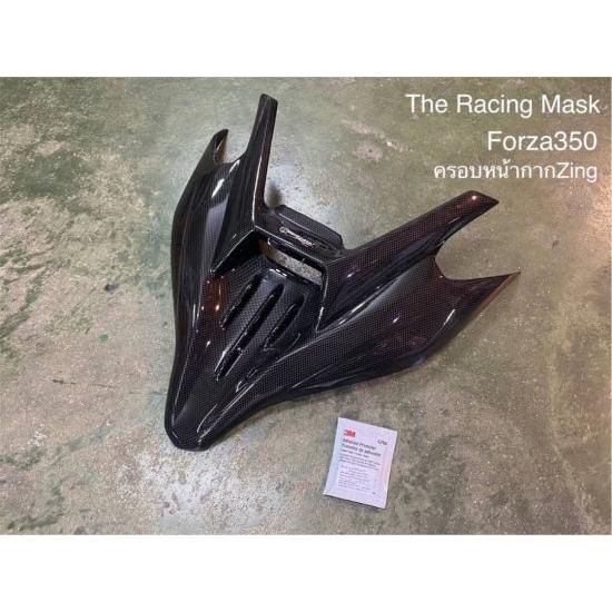 フォルツァ250 FRP フロント　マスク　カバー フォルツァ250 FRP フロント マスク カバー フォルツァ250 FRP