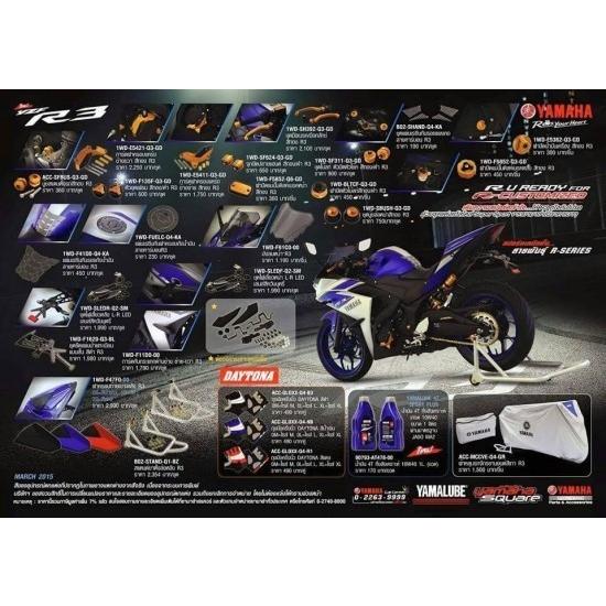 ヤマハ MT-25 フロントフォーク トップ カバー 左右セット ゴールド 1684_3