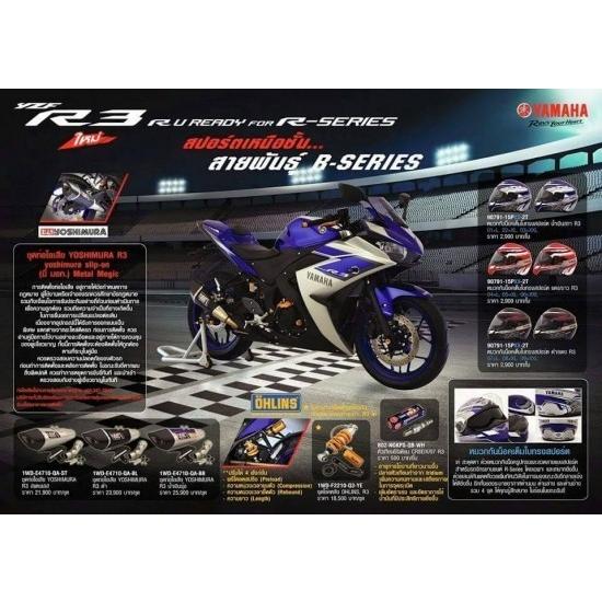 ヤマハ MT-25 フロントフォーク トップ カバー 左右セット ゴールド 1684_4