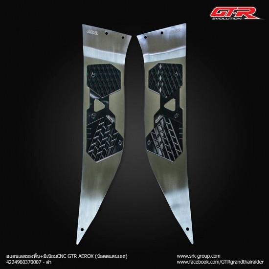 ヤマハ NVX125 GTR ステップボード 5色 4224960370_4