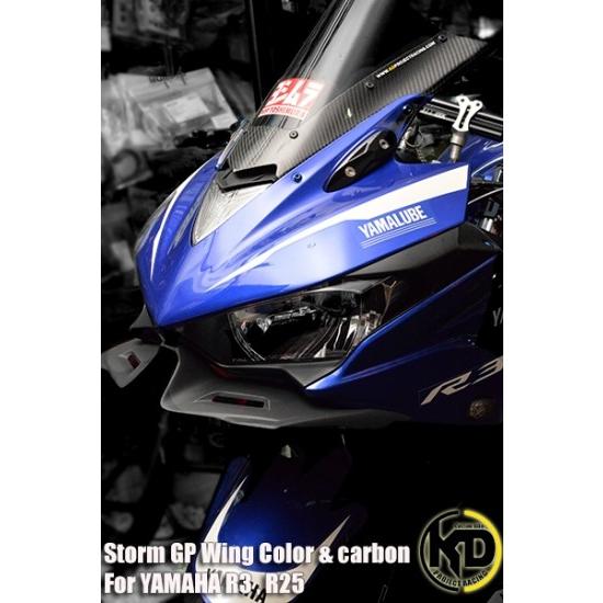 ヤマハ YZF-R25 フロント アンダー カウル 4色 102011｜masamune-parts｜03