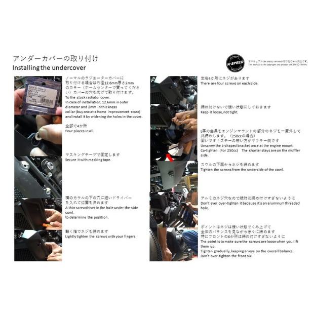 ホンダ レブル500 Diablo アンダーカウルA (全年式) 10503000 ホンダ レブル500 Diablo アンダーカウルA (全年式) 10503000