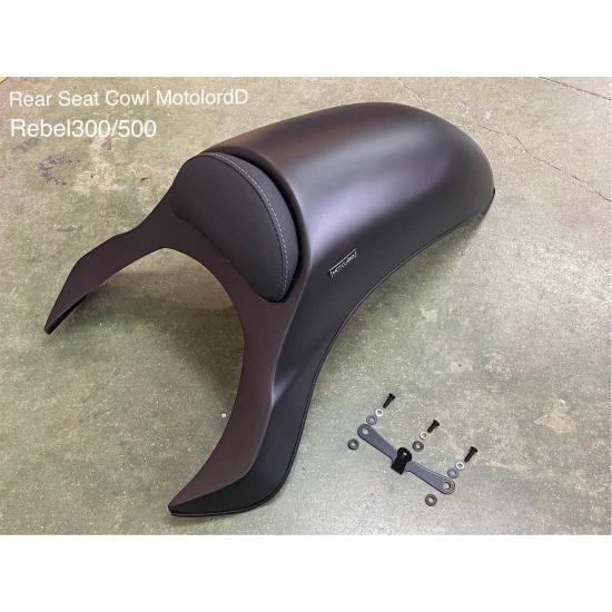 ホンダ レブル250 レブル500 リアシートカウル （全年式）艶なし