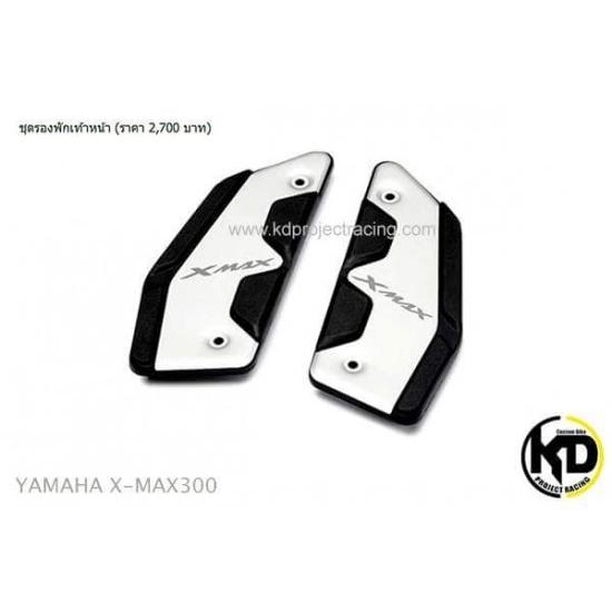 ヤマハ XMAX ステップボード 4908 : MASAMUNEヤフーショップ
