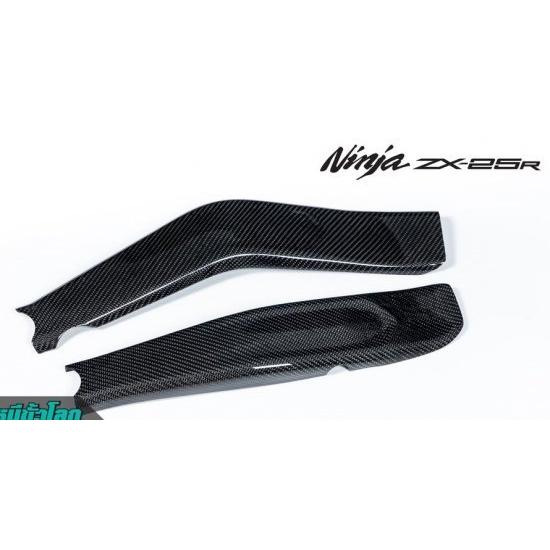 カワサキ Ninja ZX-25R カーボン スイングアームカバー hb7 カワサキ Ninja ZX-25R カーボン スイングアームカバー hb7