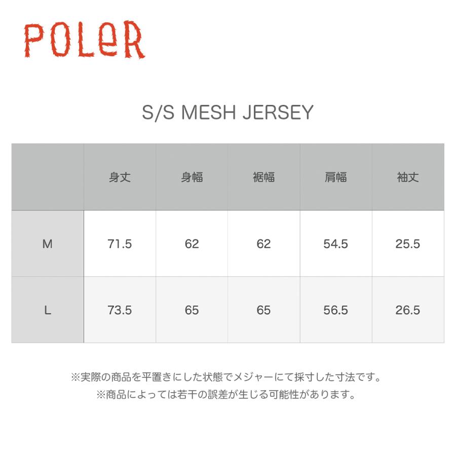 ポーラー Tシャツ 半袖 POLER S/S MESH JERSEY メッシュ ジャージ フットボールジャージ バックプリント フロントプリント ブランドロゴ｜masanagoya｜08