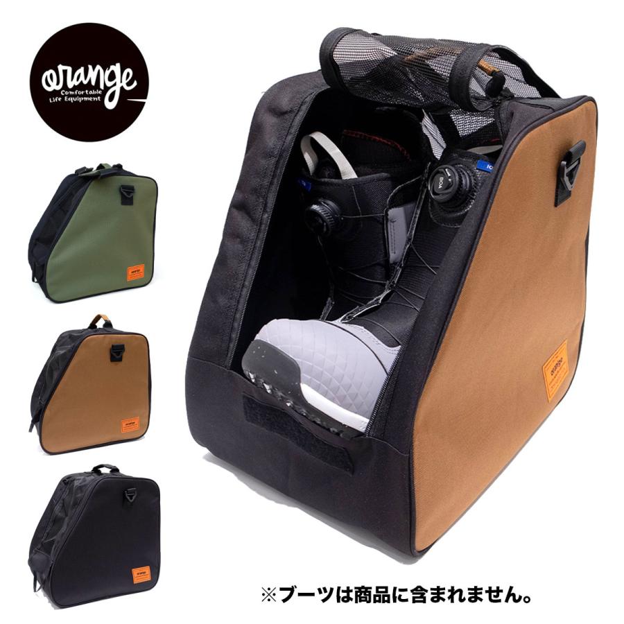 オレンジ ブーツ用バッグ メッシュ orange Mesh boots bag 040147