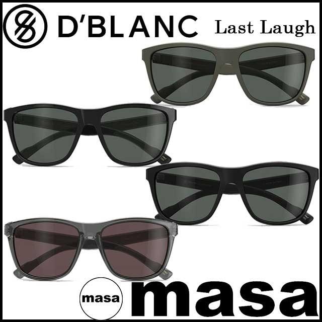 ディーブランク サングラス D'Blanc サングラス Last Laugh SMSF1LAS :blanc02:masa surf and