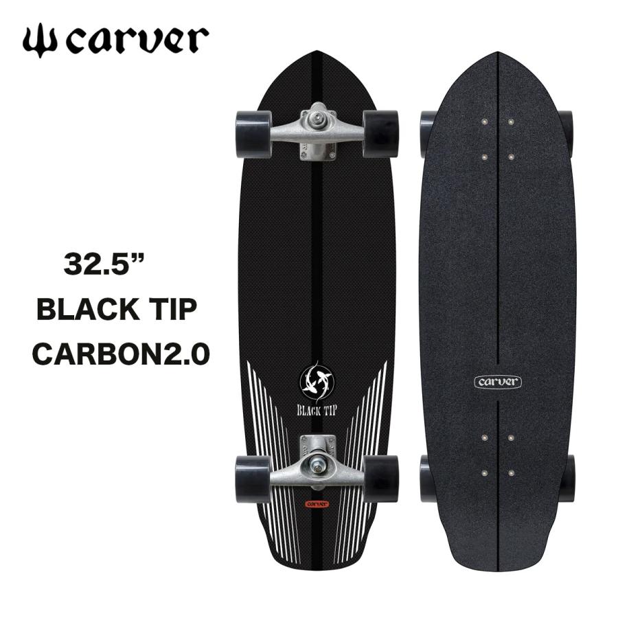 carver（カーバー） スケートボード サーフスケート 32.5” BLACK TIP