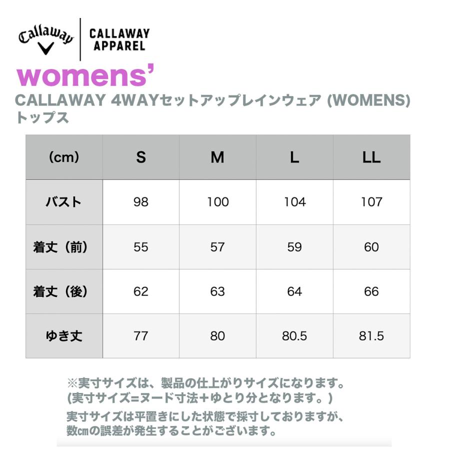 Callaway（キャロウェイ） レインウェア レディース Callaway 4WAY