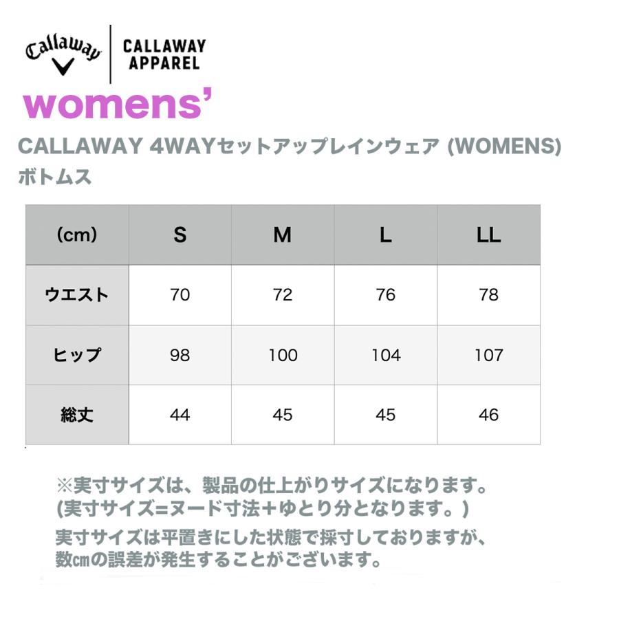 Callaway（キャロウェイ） レインウェア レディース Callaway 4WAY