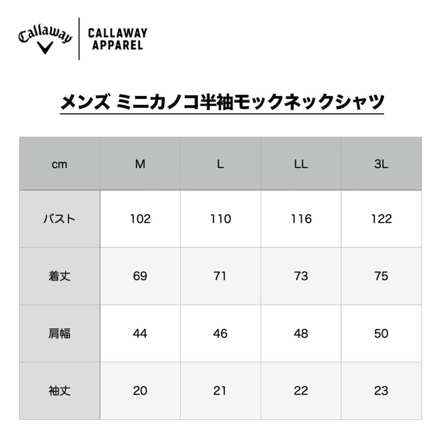 キャロウェイ モックネックシャツ メンズ 半袖 callaway ミニカノコ 吸汗 速乾 紫外線カット UVカット クールフェスタ  ロゴ ブラック グレー ホワイト ネイビー｜masanagoya｜15