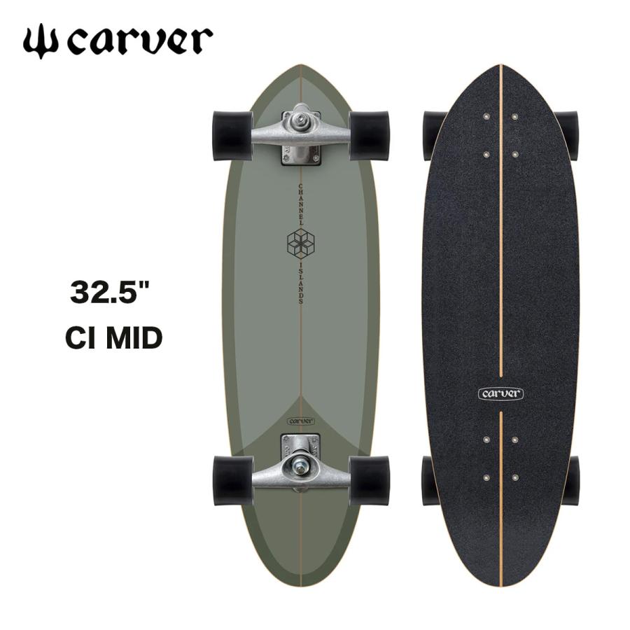 carver（カーバー） スケートボード サーフスケート CIコラボ 32.5