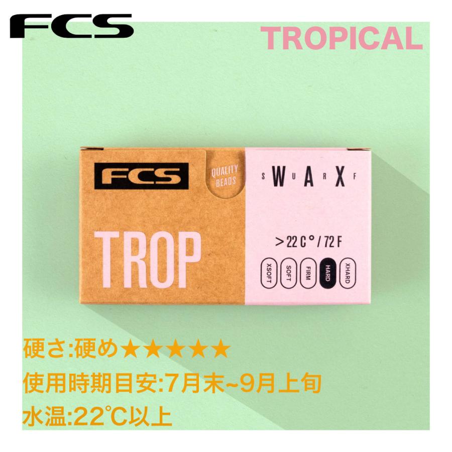 FCS サーフワックス SURF WAX エフシーエス サーフィン用ワックス サーフボード サーフィン BASE 春 夏 秋 冬 COLD COOL WARM TOROPICAL｜masanagoya｜03