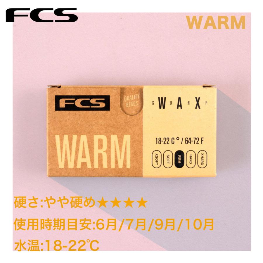 FCS サーフワックス SURF WAX エフシーエス サーフィン用ワックス サーフボード サーフィン BASE 春 夏 秋 冬 COLD COOL WARM TOROPICAL｜masanagoya｜04