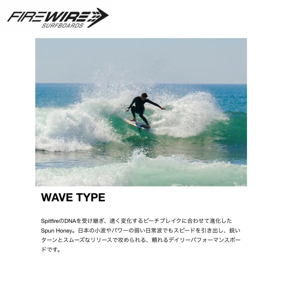 FIREWIRE（ファイヤーワイヤー） サーフボード スパンハニー ダンマン