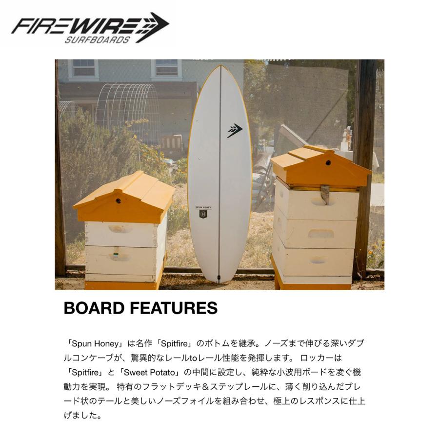 FIREWIRE（ファイヤーワイヤー） サーフボード スパンハニー ダンマン
