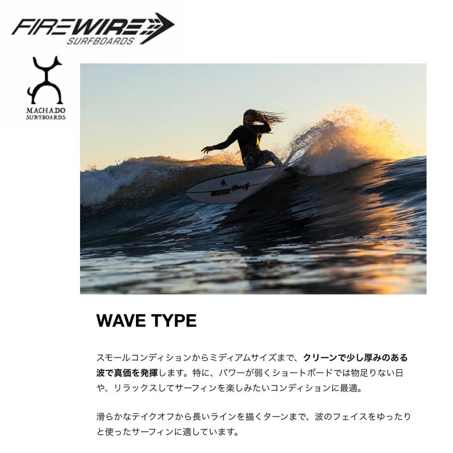 FIREWIRE（ファイヤーワイヤー） サーフボード エクストラ カド 
