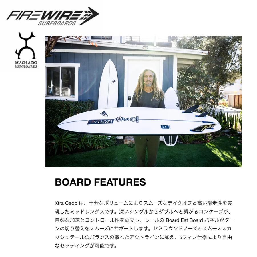 FIREWIRE（ファイヤーワイヤー） サーフボード エクストラ カド