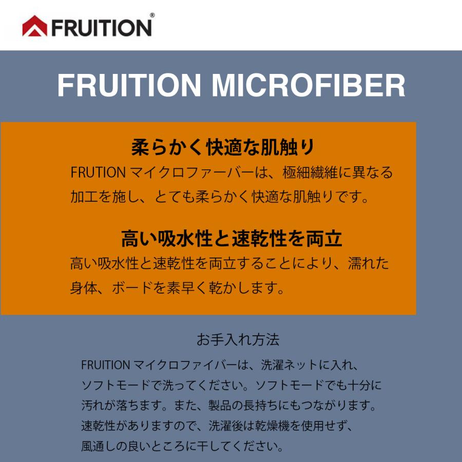 フリューション サーフボードケース マイクロファイバーボードケース 9