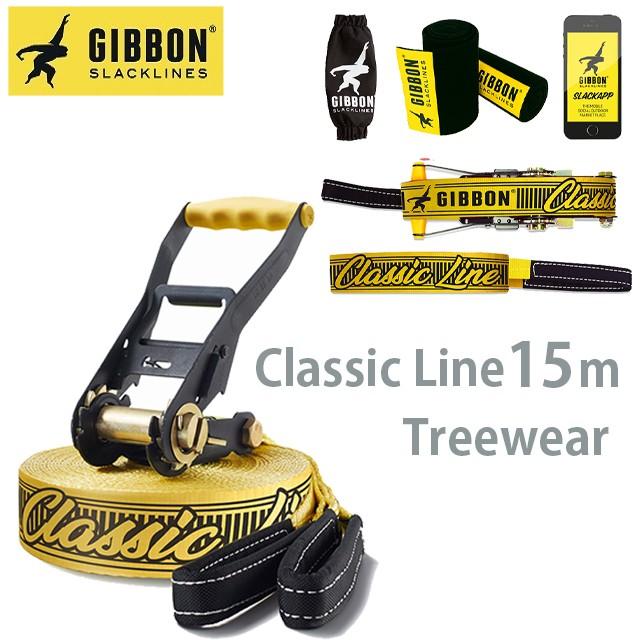 GIBBON ギボン スラックライン ツリーウェアセットGIBBON SLACKLINE 