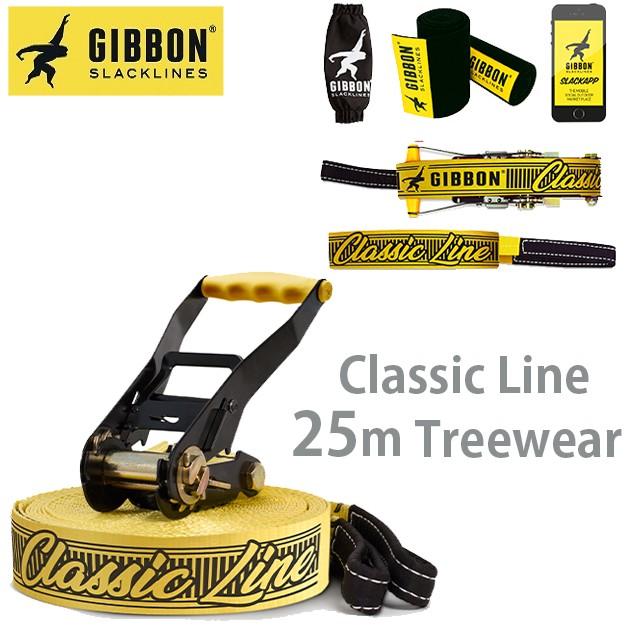 GIBBON ギボン スラックライン ツリーウェアセット GIBBON SLACKLINE