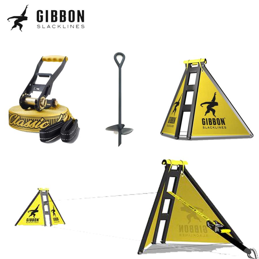 ギボン スラックライン インディペンデントキット GIBBON SLACKLINE INDEPENDENCE KIT CLASSIC